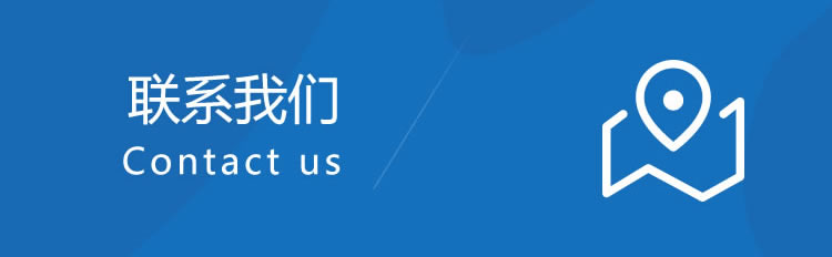 宝兴县锦鸿石材有限公司-联系我们